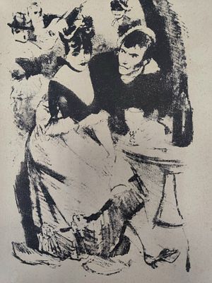 Рудаков К. И. Иллюстрация к новелле Ги де Мопассану &laquo;В порту&raquo;. 1930-е гг. Бумага, литография. 