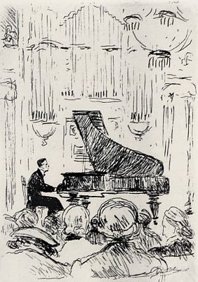 &laquo;Концерт. В Филармонии&raquo;, 1940-е гг. УНИКАЛЬНЫЙ ЭКЗЕМПЛЯР! КОЛЛЕКЦИОННАЯ СОХРАННОСТЬ! Бумага 