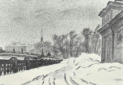 &laquo;Зимний пейзаж Ленинграда&raquo;. 1946 г. БОЛЬШАЯ РЕДКОСТЬ! Очень хорошая сохранность! Бумага 