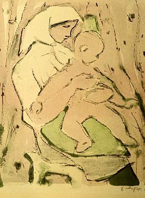 Матюх Вера. Материнство.1960- е гг. Бумага, литография. Размер: 60 х 40,5 см. Работа подписная 