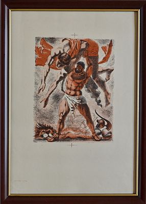 15.	&laquo;Геракл&raquo;. Самохвалов А.Н. бумага, цветная авторская литография, первичный оттиск, 16.0 х 