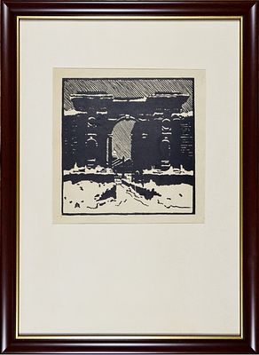 28.	&laquo;Новая Голландия&raquo;. Остроумова-Лебедева А. 1920-е г. Бумага, ксилография. Размер рамы: 32.0 
