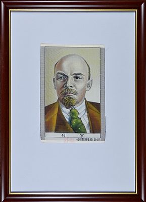 39.	В.И. Ленин. Шелк, машинная вышивка. Китай. После 1953 года.
Размер рамы: 23.5 х 32.0. В 