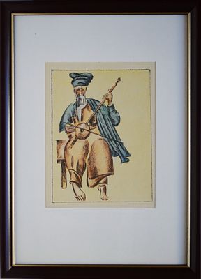 45.	Павел Кузнецов. Лист №5 из альбома Туркестан СССР, 1923 г. Бумага, литография. 
Размер 