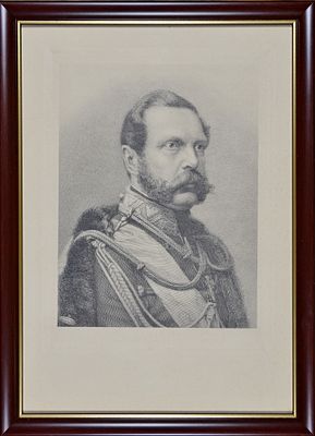47.	&laquo;Александр II&raquo;. 19 век. Бумага, гравюра. Размер: 23.5 х 32.0. Хорошее состояние.