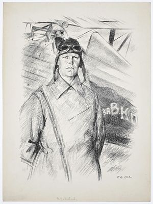 Г .Верейский (1886-1962 г.)&laquo;Портрет Павлова&raquo; (для альбома &laquo;Красный военный воздушный флот&raquo;) 