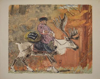 " Маленький тувинец." Бутрова М.Н.(1905-1989).1960-е годы. бумага, монотипия. Размер: 49.0 х 