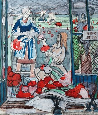 Е. Скуинь (1908-1986) "Цех16" бумага акварель.1978 год.28-26 изображение Скуинь Елена Петровна 