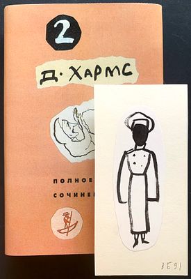 [с выставки] Бродский Вадим. Петербургские сюжет. Солдат. 1991, тушь. Рисунок наклеен на лист 