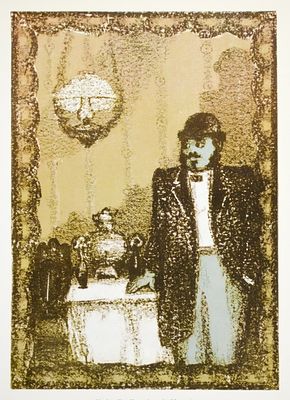 15.	Анатолий Каплан Комиссия. 1964г. Бумага, лито-офсет. Размер 42.0 х 30.0; 21.0 х 15.0(р.и.) 