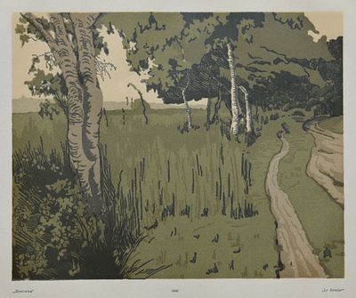 .&laquo;Пейзаж&raquo;. Остроумова-Лебедева А. 1920-е годы. Бумага, цветная цинкография. Размер: 23.5 х 