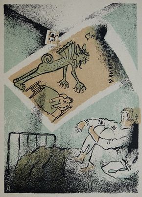 Голубая жизнь. Конашевич В.М. 1931г. бумага, автолитография. Размер: 17.5 х 12.5. В хорошем 