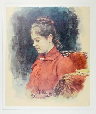 И. Репин. Портрет Елизаветы Лавровой. 1890 год. Бумага, лито-офсет, опубликованная в 1982 году. 