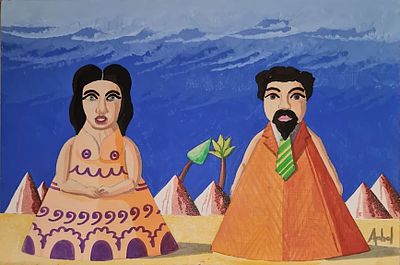 APHEL FABIO Cavalese (TN) 1957 "La coppia conica" - APHEL FABIO Cavalese (TN) 1957 "La 