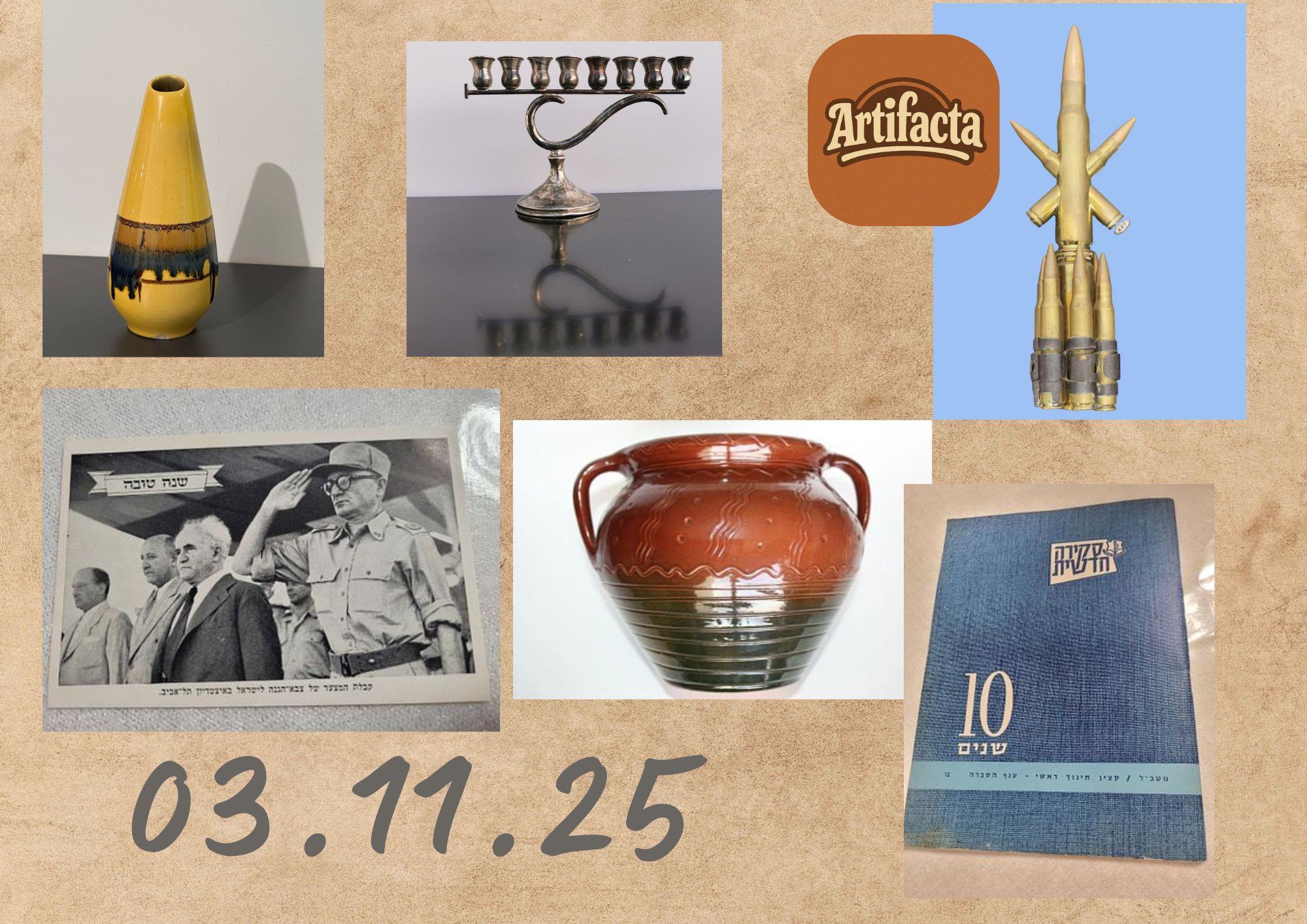 Artifacta | מכירה  4 | אספנות, קרמיקה ישראלית, אומנות, עתיקות, גלויות ועוד..