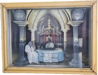 הדפס תלת-ממדי רב יצחק כדורי. הדפס צבעוני תלת-ממדי, תמונה חסידית של רבי יצחק כדורי, 1898 עד 2006 