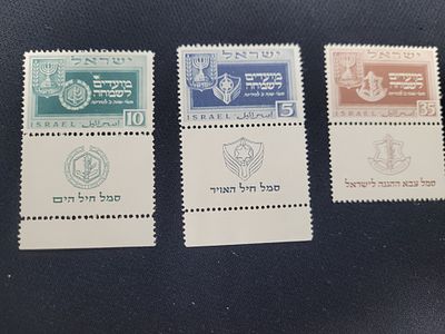 בולי מועדים לשמחה 1949 לא היו בשימוש כולל דבק מאחור.התמונות הן חלק מתיאור הפריט במוסף לתיאור הכתוב