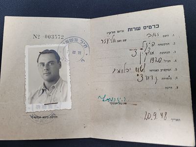 תעודת חיל מלואים משנת 1948. תעודת חיל מלואים מרחב ת"א. צבא הגנה לישראל 
משנת 1948. התמונות הן 