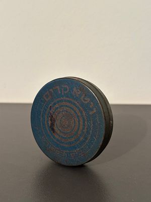 ויטא קרים. קופסאת פח וינטג׳ ישראלית של ״ויטא קרים״
קוטר 6.5 גובה 1.5