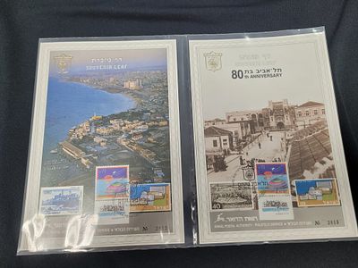 דף מזכרת כפול תל אביב בת 80. התמונות הן חלק מתיאור הפריט
. דף מזכרת כפול תל אביב בת 80. התמונות 