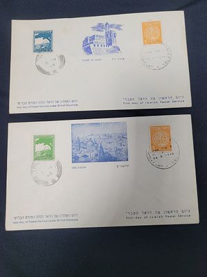 2 מעטפות היום הראשון של הדאה העברי, היום האחרון של הדאר תחת המנדט הבריטי 16.05.48.מגדל 
