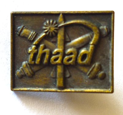 The "THAAD" icon. סמל "תאד". מערכת הגנה מפני טילים אמריקאית שנועדה ליירט ולהשמיד טילים לטווח 