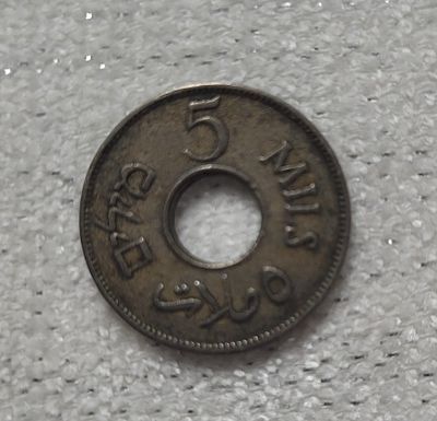 מטבע 5 מיל.פלשטינה משנת 1935 במצב טוב מאוד.התמונות הן ללק מתיאור הפריט