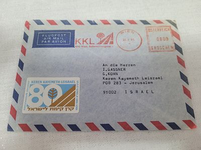 מעטפת קרן קיימת לישראל שנשלחה מאוסטריה וינה לירושלים ישראל בשנת 1991.התמונות הם חלק מתאור הפריט