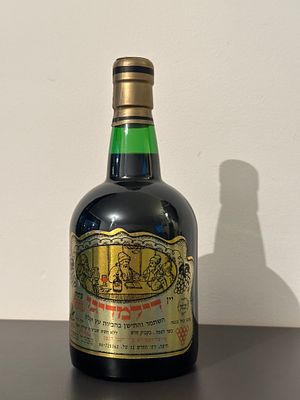 יין ישראלי. יין מתוק עתיק דילמדיגו