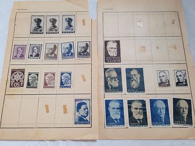 לוט בולי קרן קיימת לישראל 
בעיקר אישים מתקופות שונות