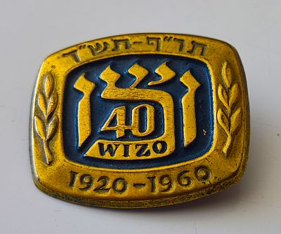 A badge dedicated to the 40th anniversary of the Women's International Zionist Organization (WIZO). 