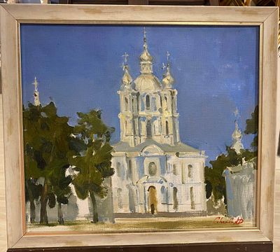 Сергеева А. - Смольный собор. 2021, холст, масло. Подпись : Сергеева Анна