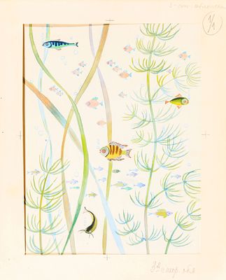 Еремина Татьяна Алексеевна (1912-1995). Эскиз форзаца детской книги. 1970-е. Бумага, акварель. 