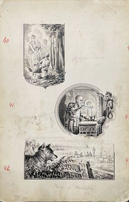 Денисов Николай Васильевич (1866 – после 1923). "Волк и пастух". Конец XIX века. Картон 