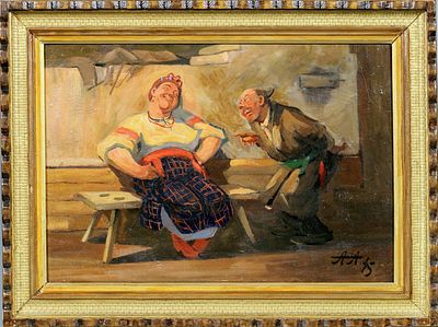 Афанасьев Алексей Федорович (1850-1920). Солоха и дьяк. 1895. Картон, масло. 41,5 х 60 см. 