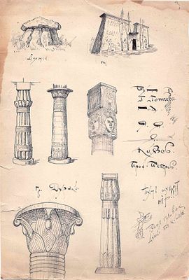 Неизвестный художник. Россия. Египетские колонны. Зарисовки. Конец XIX века. Бумага, тушь. 26 х 