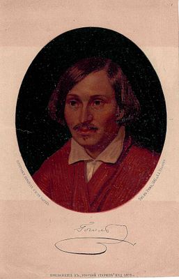 Иванов Александр Андреевич (1806-1858). Портрет Н.В.Гоголя. Иллюстрация из приложения к журналу 