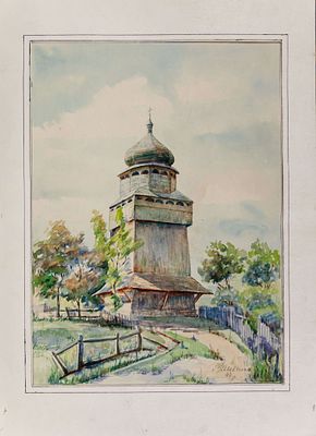 Шевченко Н. Колокольня церкви Святого Юра в Дрогобыче. 1947. Бумага, акварель. 39,5 х 28,5 см. 