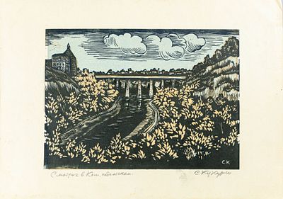 Неизвестный художник. Россия. Парные работы. Русские ворота. Смотрич в Каменец-Подольском. 