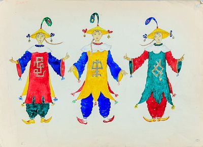 Неизвестный художник. Россия. Эскизы костюмов к балету "Красный мак". 1953. Бумага, акварель 