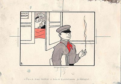 Вайсборд Самуил Маркович (1918-1992). Я пока покурю. Иллюстрация для журнала "Крокодил". 1956. Б 