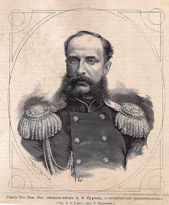 Матюшин Иван Иванович (1824-1881). Портрет генерал-майора А.Э. Зурова. По рисунку П.Ф. Бореля. 1878.
