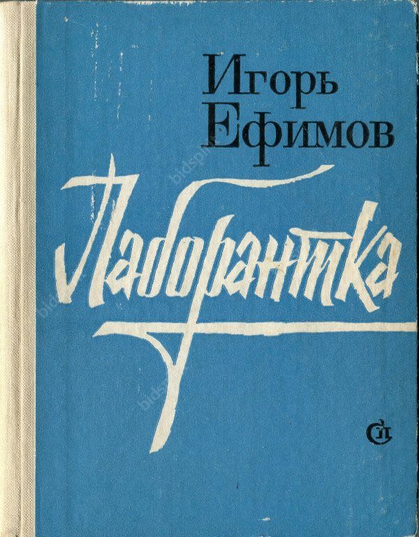 Вуколов ефимов решебник вуколов ефимов решебник