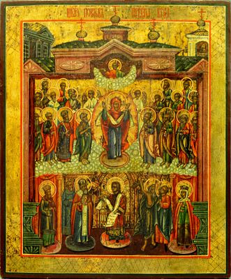 Russian icon "Intercession of the Theotokos (Pokrov)". - Russia, 18-19th century. - 44x36 cm. D 