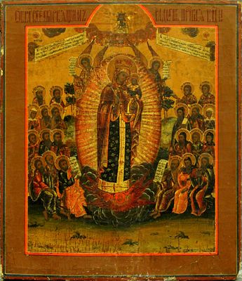 Russian icon "Our Lady of Joy to all Sufferers". - Russia, 18th century. - 36x31 cm. Descriptio 