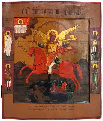 Russian icon "Archangel Michael as horseman of the Apocalypse". - Russia, 19th cent. - 36x31 cm. 