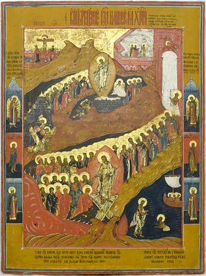 [Large]. Russian icon "Resurrection of Christ. Descent to Hell" with selected saints. - Russia 