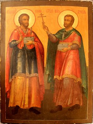 [Large]. Russian icon "Saints Cosmas and Damian". - Russia, 19th century. - 100x73 cm. Descript 