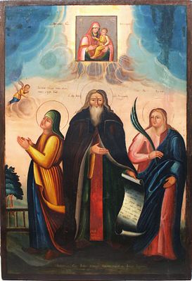 [Large]. Russian icon "Veneration of the icon of Hodegetria". - Russia, 19th century. - 114x77 cm. 