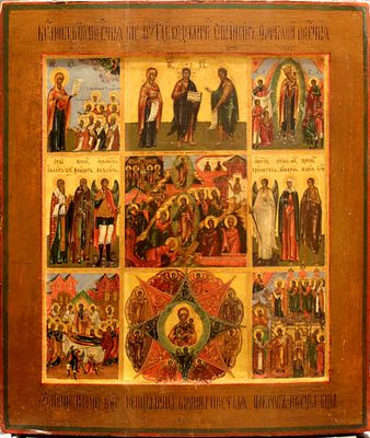 [Large]. Russian many panel icon "Resurrection of Christ. Descent to Hell" with icons of 